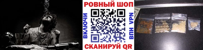 Купить наркотики сайты Катайск ГАШ  Альфа ПВП  Меф мяу мяу 