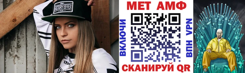 Amphetamine Розовый  Катайск 