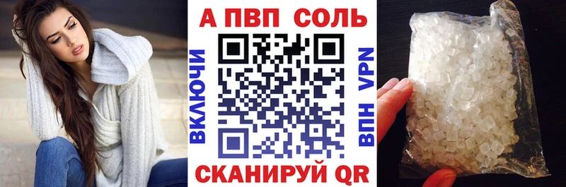 купить наркоту  Катайск  Alpha-PVP СК КРИС 