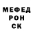 Кетамин VHQ Alexandr Snezhko