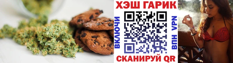 mega маркетплейс  Катайск  Еда ТГК конопля  хочу наркоту 