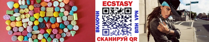купить наркотик  Катайск  ЭКСТАЗИ MDMA 