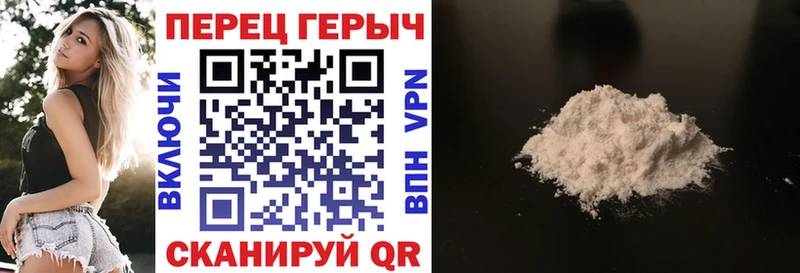 Героин белый  Катайск 