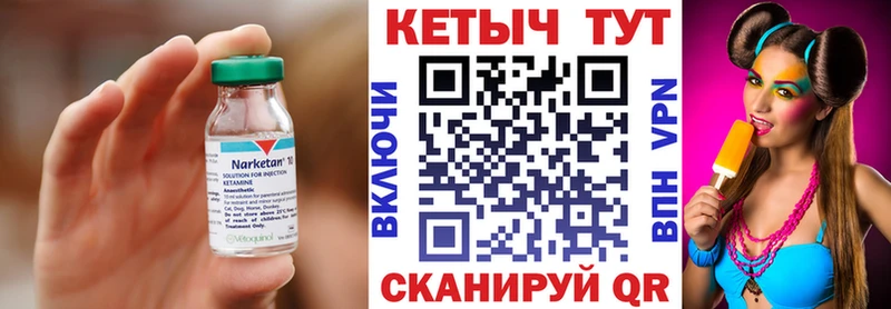 Кетамин VHQ  Катайск 