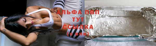 эйфоретик Алексеевка