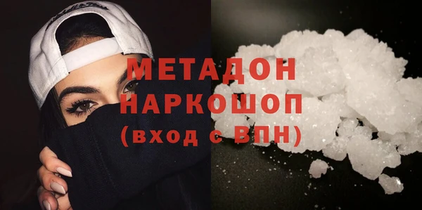 стафф Абаза