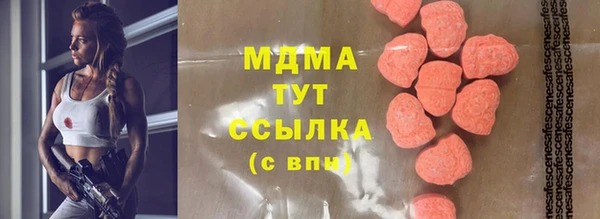 мефедрон VHQ Алексин