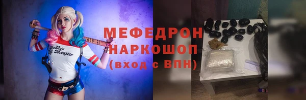 мефедрон VHQ Алексин