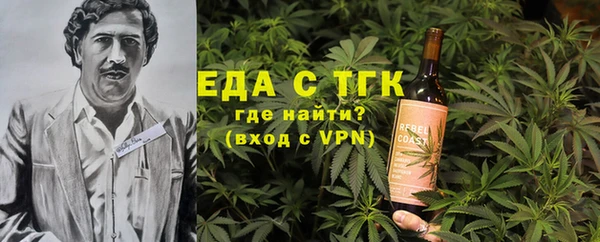 шишки Абинск