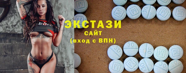 мефедрон VHQ Алексин