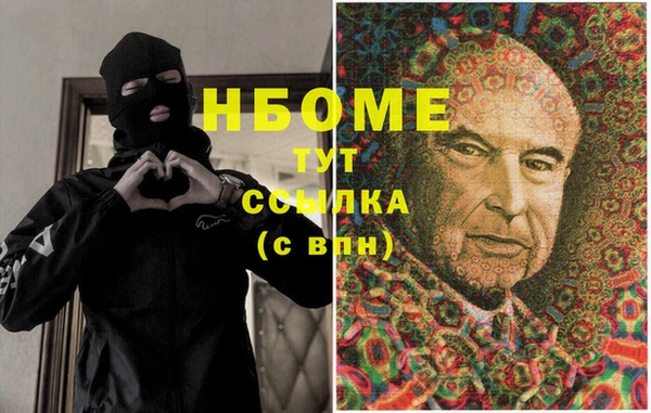 мефедрон VHQ Алексин