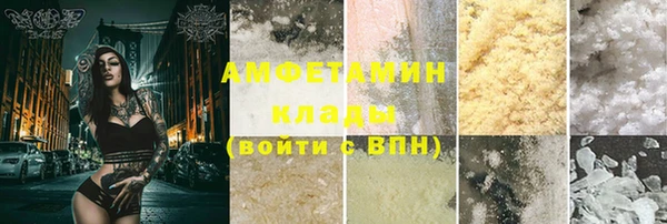 эйфоретик Алексеевка