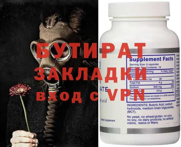 гидропоника Медногорск
