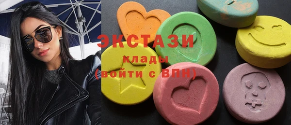 гидра Алзамай