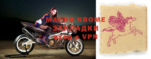 гидра Алзамай