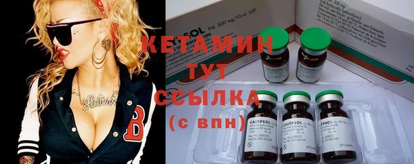 мефедрон VHQ Алексин