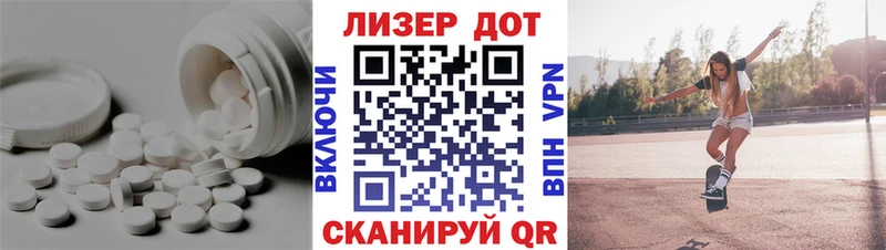 Лсд 25 экстази ecstasy  магазин продажи   darknet официальный сайт  Катайск 