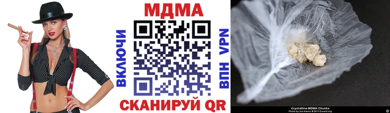 hydra зеркало продажа наркотиков Катайск МДМА Molly