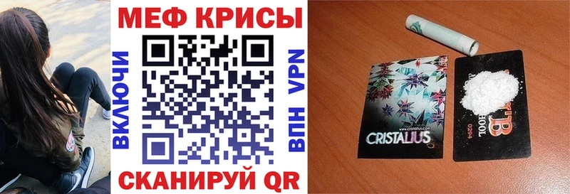 МЯУ-МЯУ мяу мяу цена наркотик Катайск