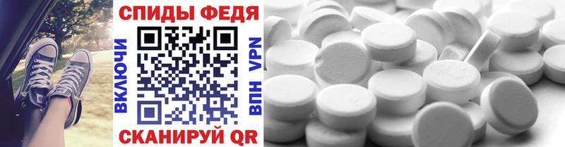 Первитин витя  Катайск 