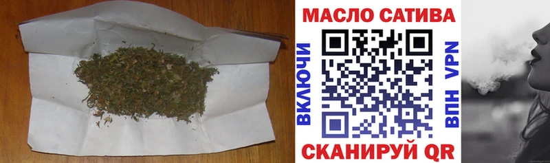 хочу   Катайск  Дистиллят ТГК гашишное масло 