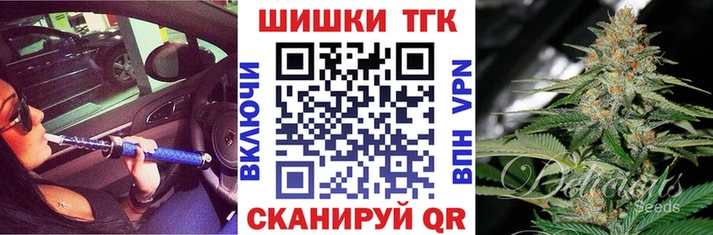OMG tor  нарко площадка официальный сайт  Бошки Шишки OG Kush  Катайск 